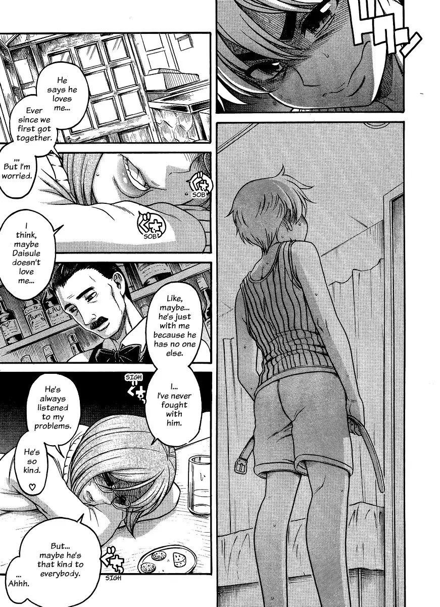 Nana to Kaoru - Chapter 122 Page 17