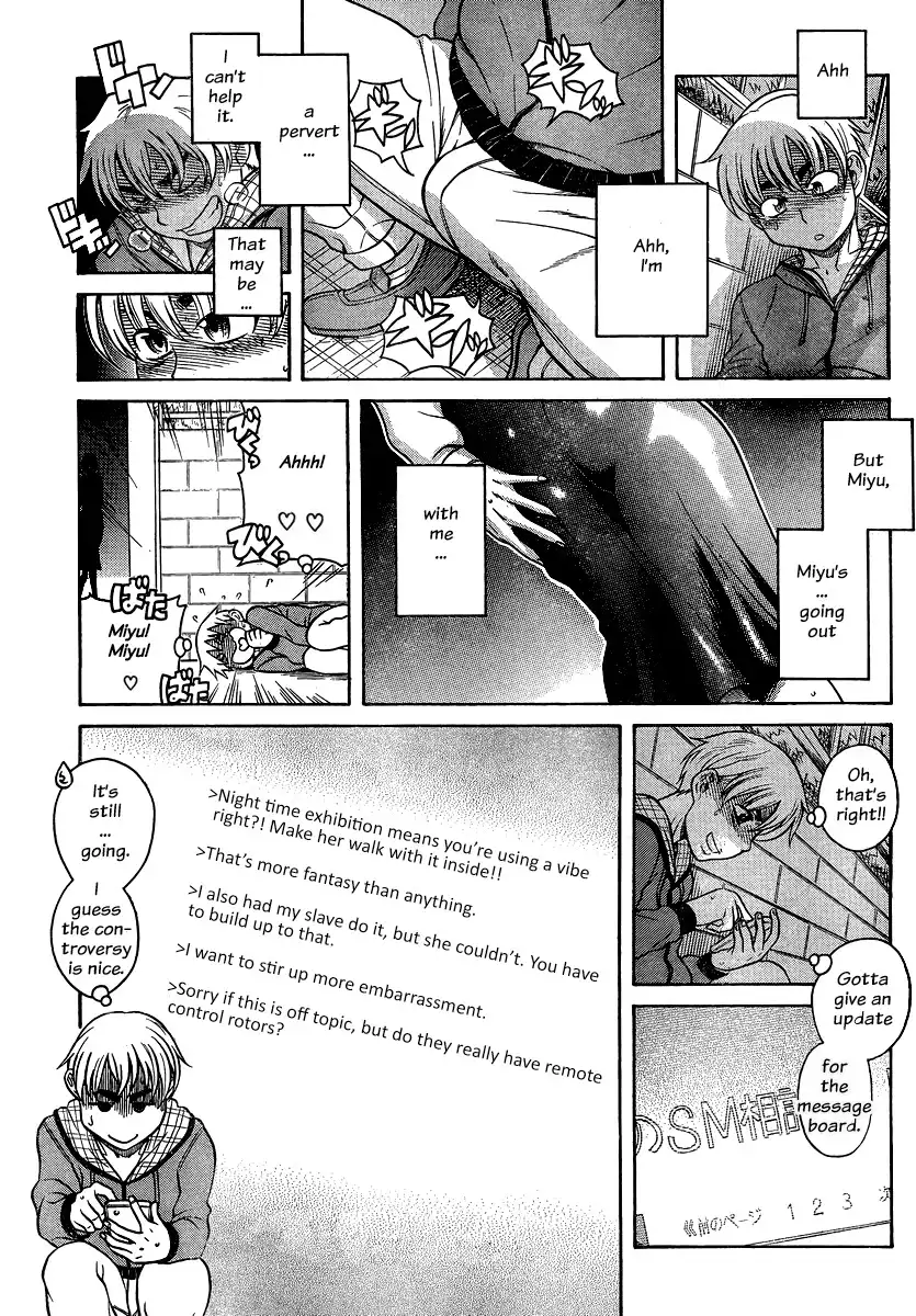 Nana to Kaoru - Chapter 124 Page 7