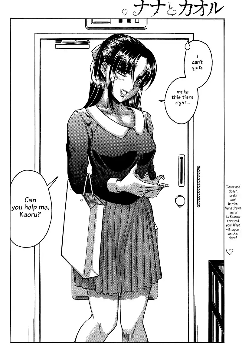 Nana to Kaoru - Chapter 127 Page 19
