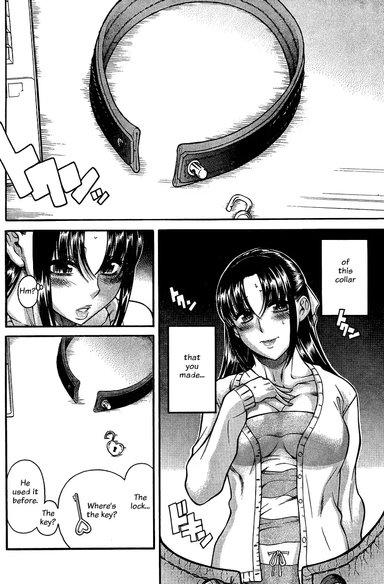 Nana to Kaoru - Chapter 130 Page 14