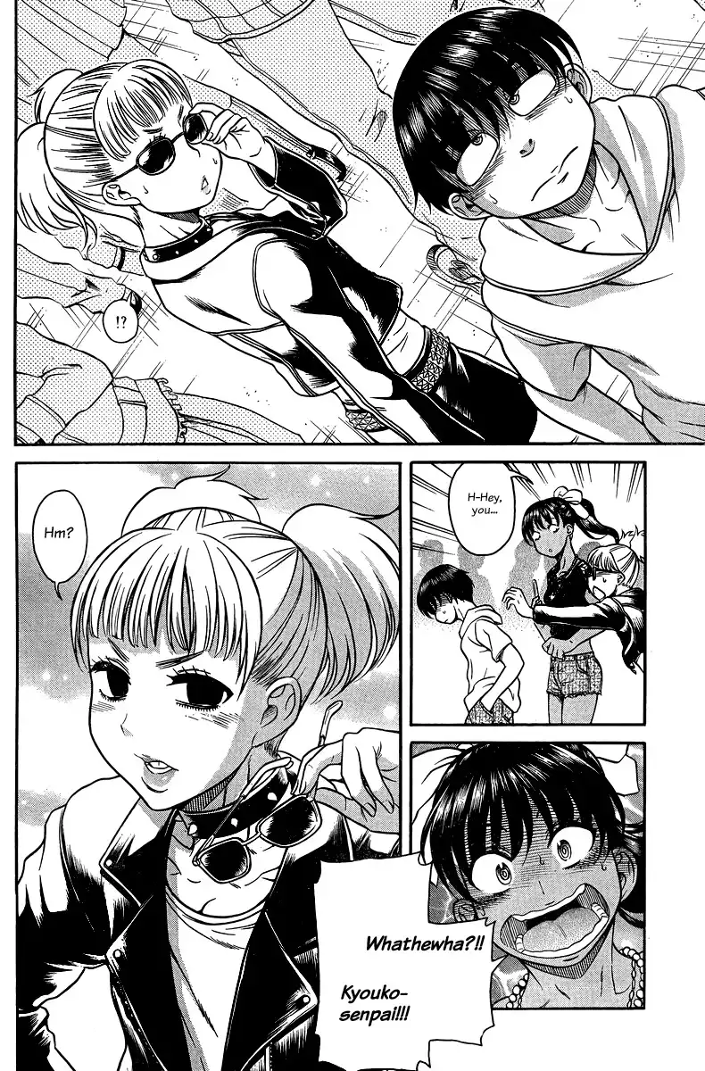 Nana to Kaoru - Chapter 130 Page 6