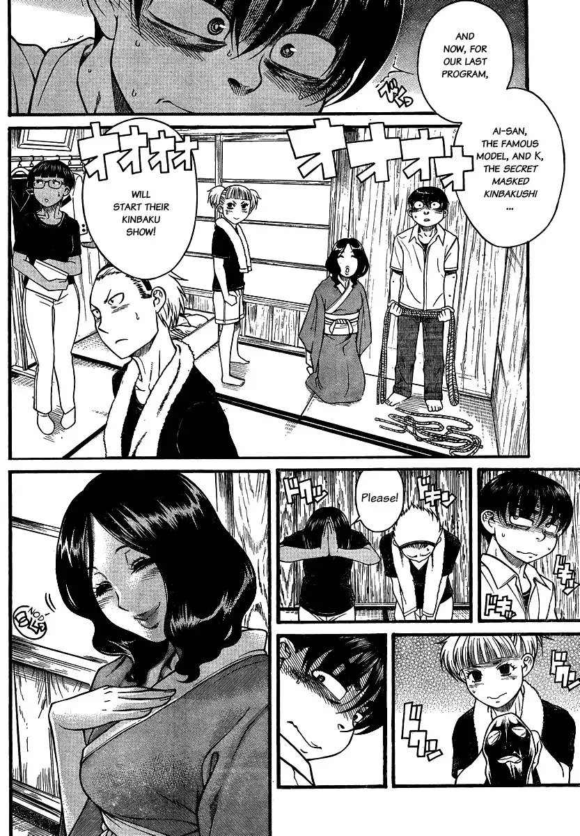Nana to Kaoru - Chapter 132 Page 4