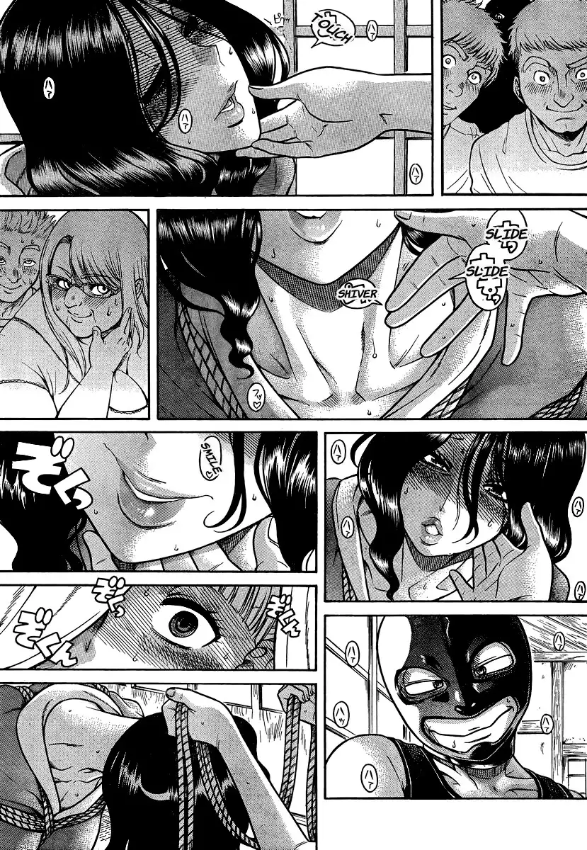 Nana to Kaoru - Chapter 133 Page 5