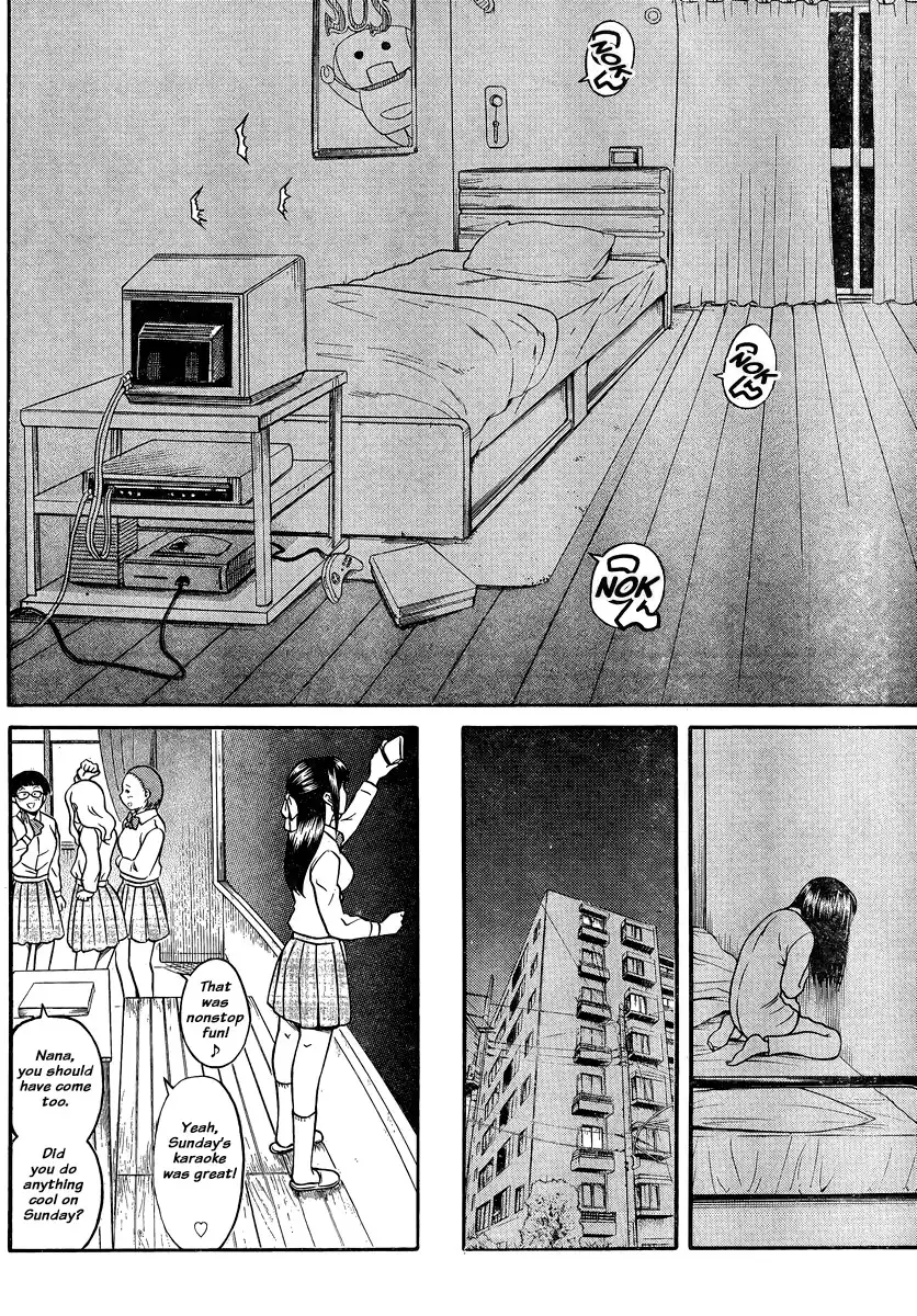 Nana to Kaoru - Chapter 135 Page 1