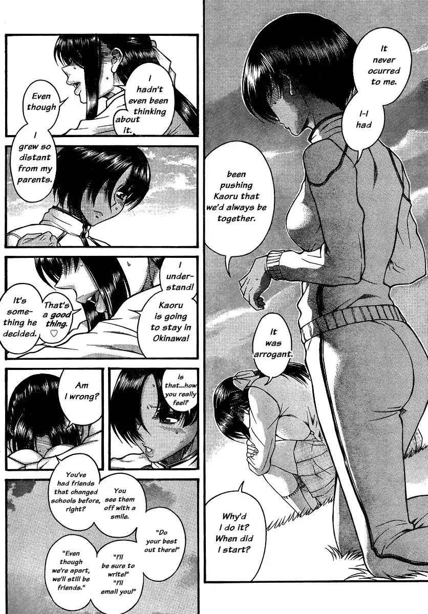 Nana to Kaoru - Chapter 135 Page 14