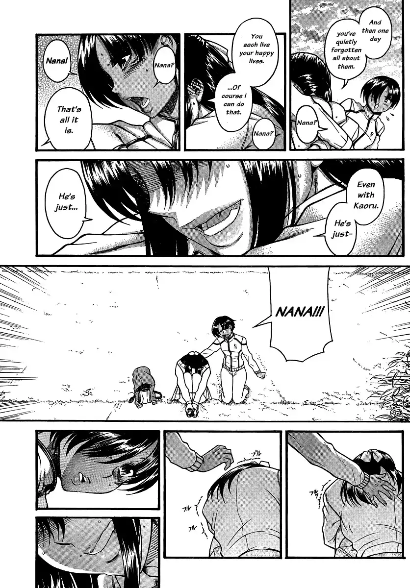 Nana to Kaoru - Chapter 135 Page 15