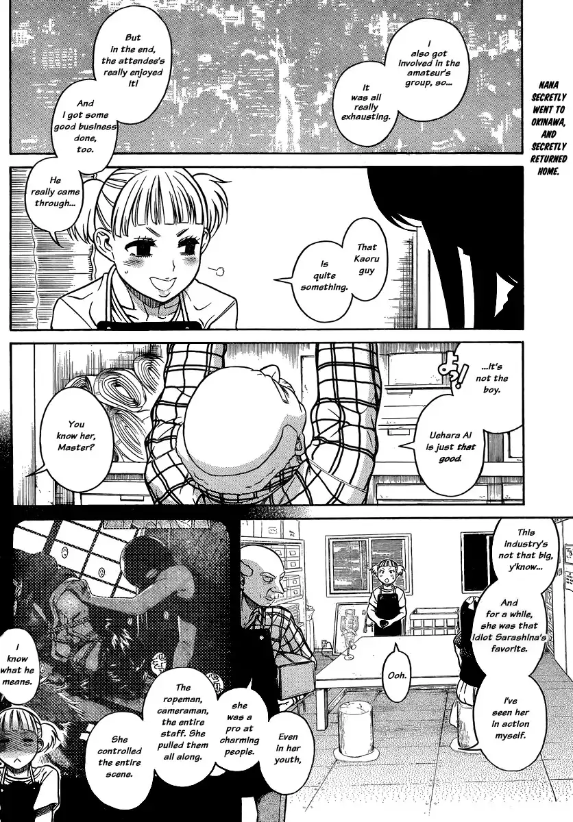Nana to Kaoru - Chapter 135 Page 3