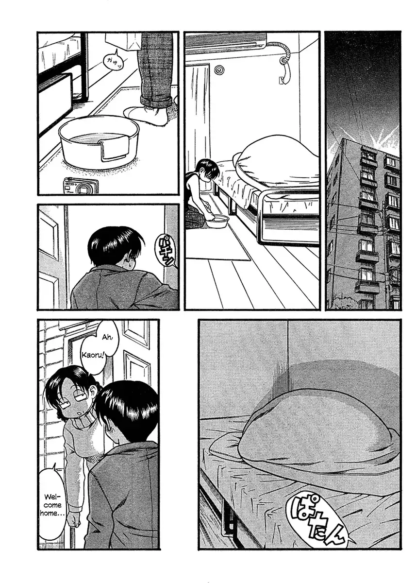 Nana to Kaoru - Chapter 15 Page 15