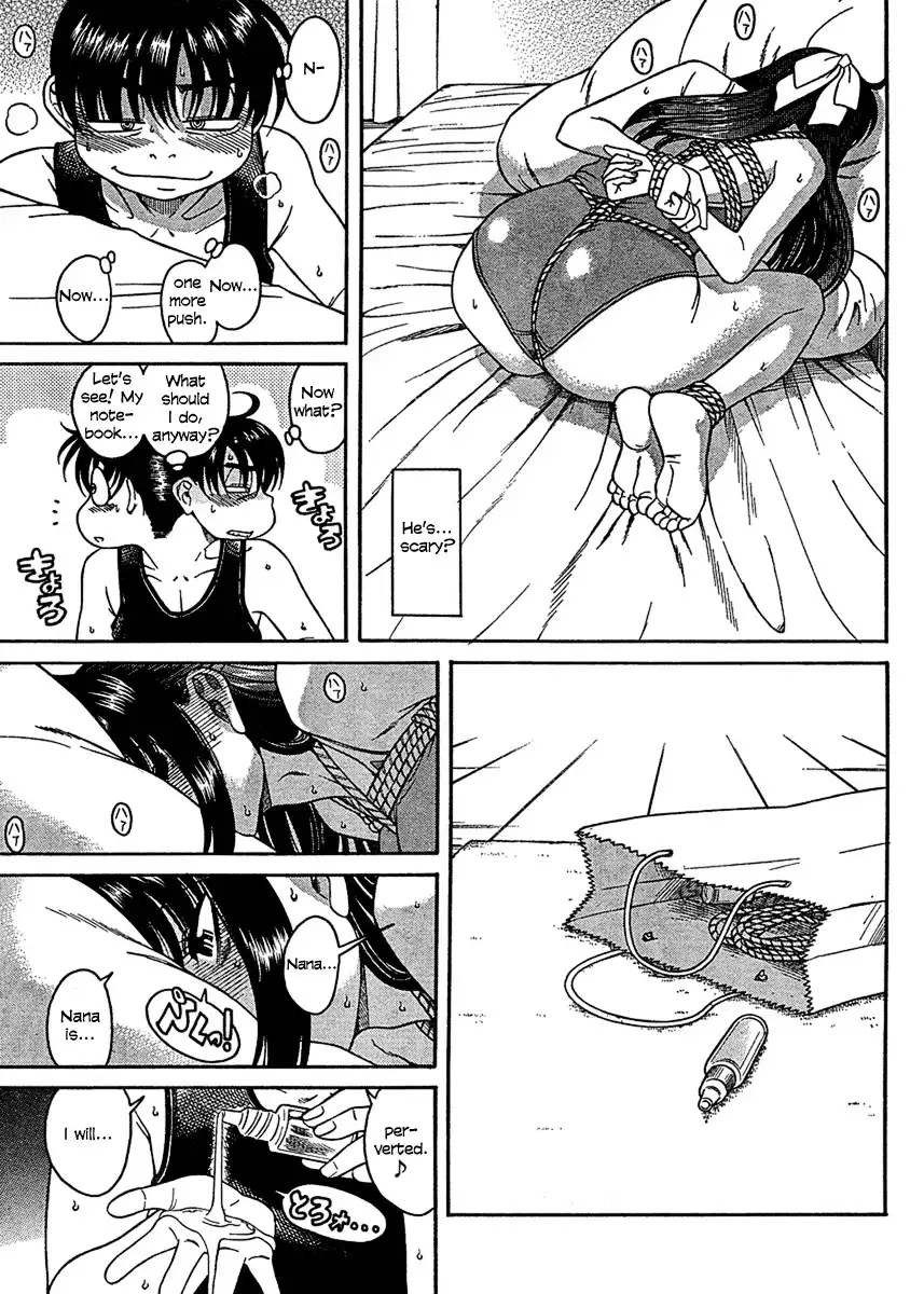Nana to Kaoru - Chapter 15 Page 8