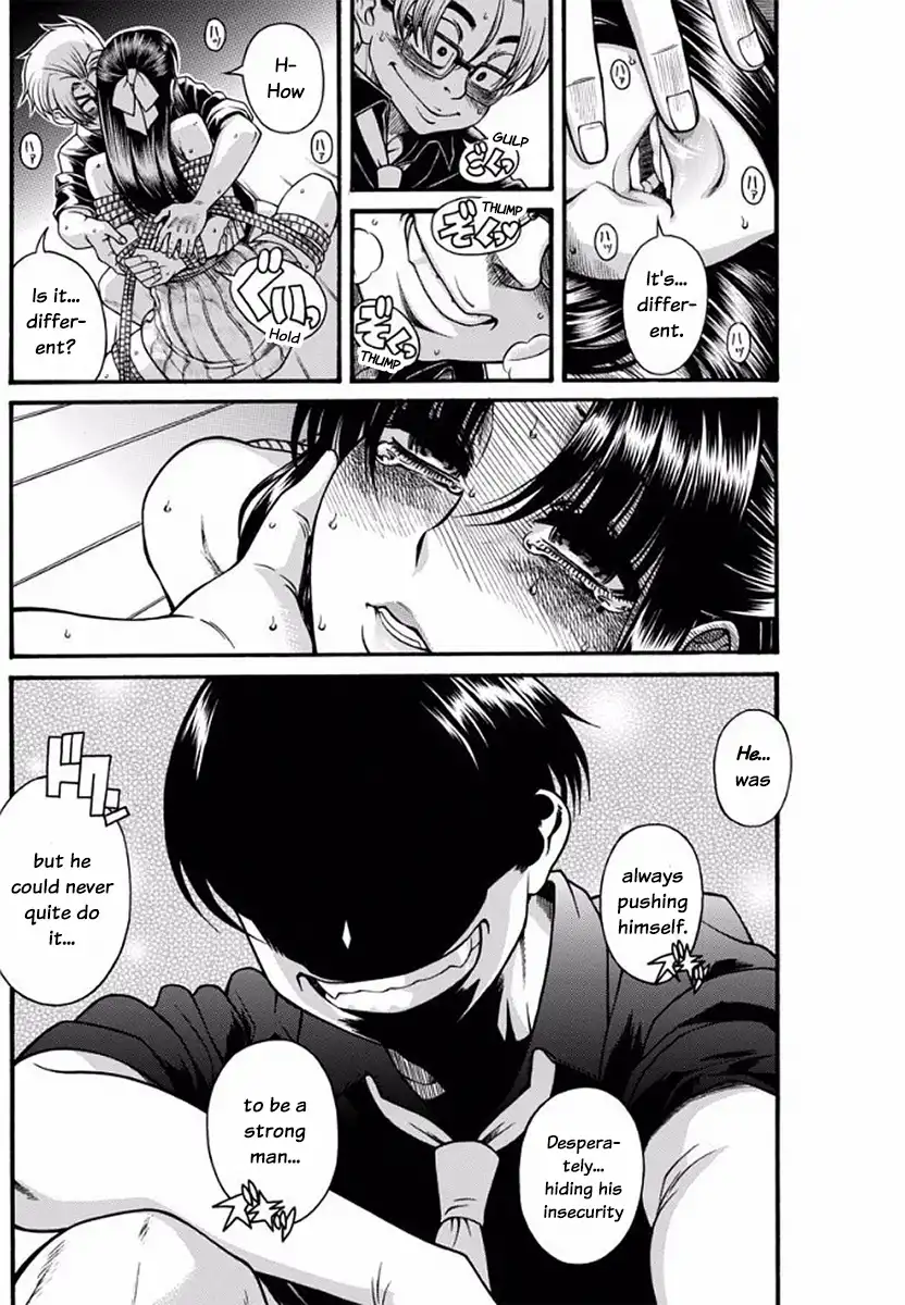 Nana to Kaoru - Chapter 152 Page 12