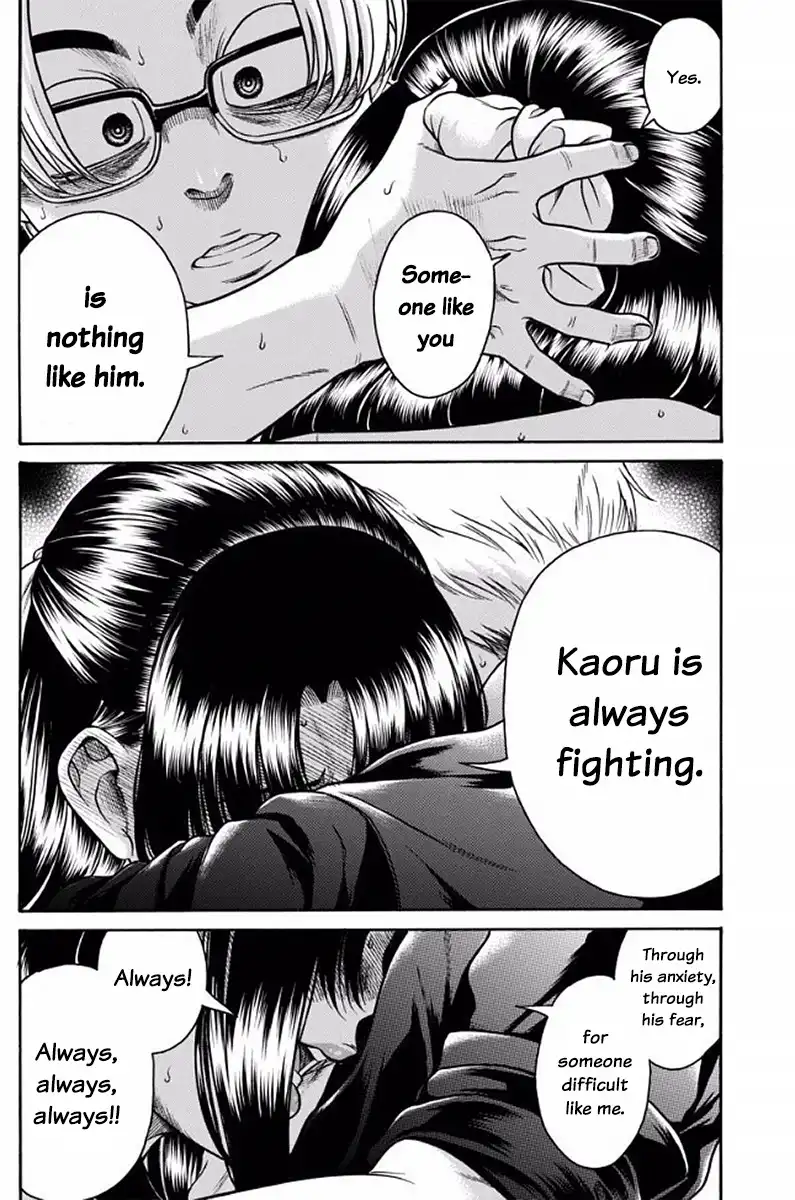 Nana to Kaoru - Chapter 152 Page 14