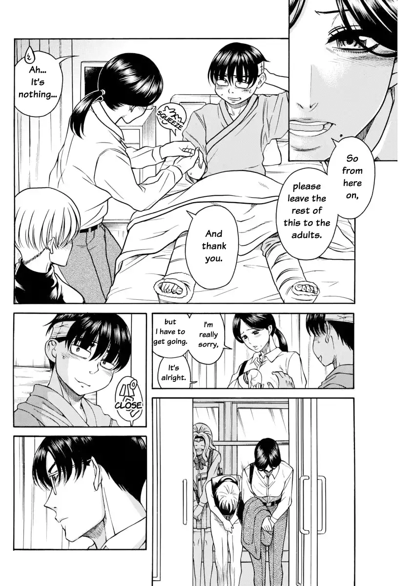 Nana to Kaoru - Chapter 155 Page 14