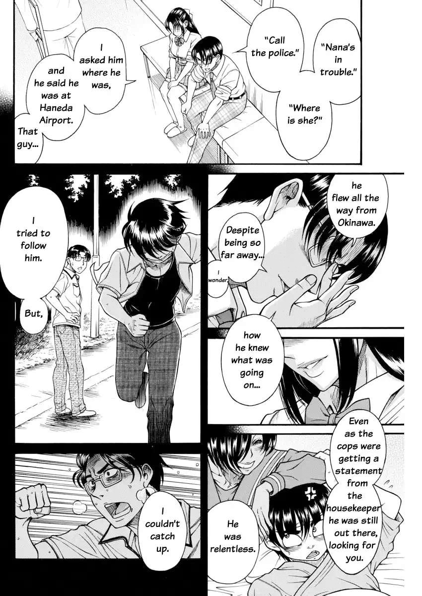 Nana to Kaoru - Chapter 155 Page 7