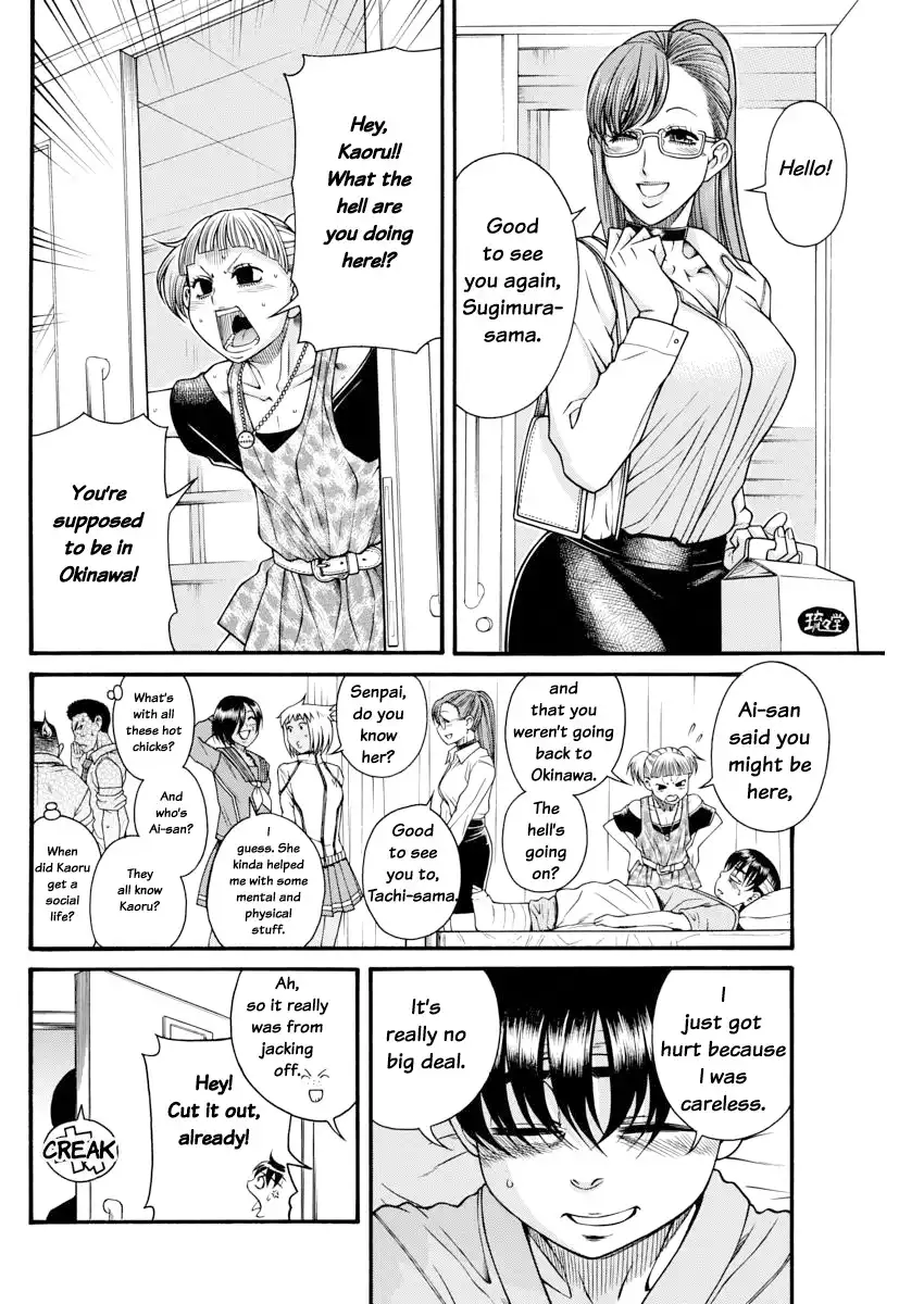 Nana to Kaoru - Chapter 155 Page 9