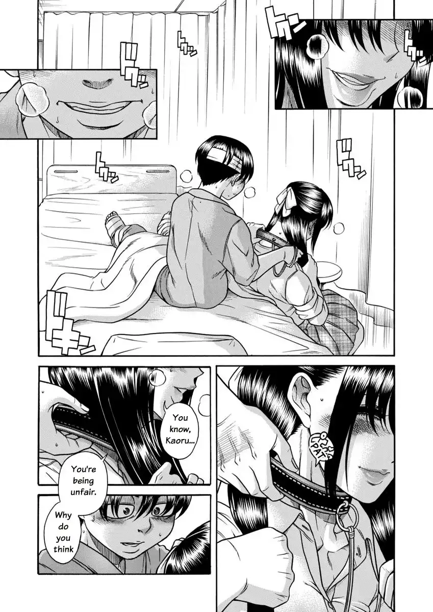 Nana to Kaoru - Chapter 156 Page 14
