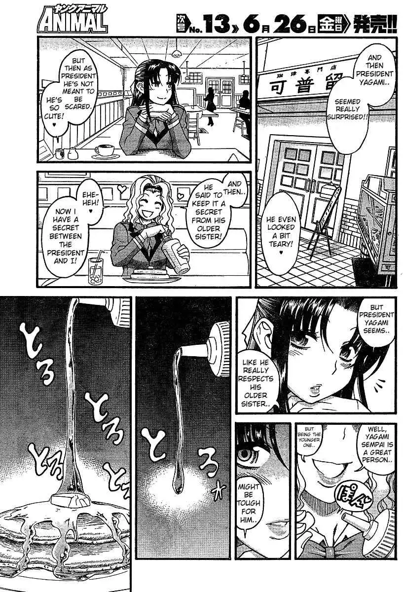 Nana to Kaoru - Chapter 18.5 Page 23
