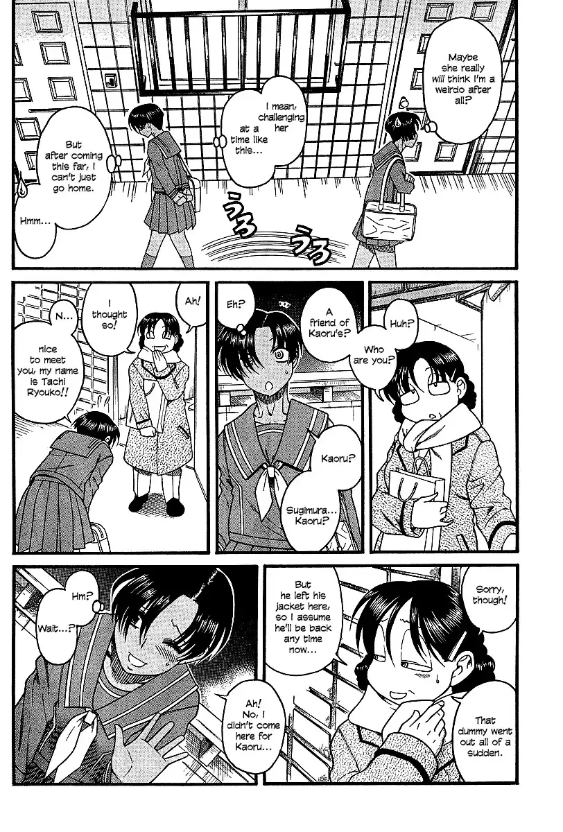 Nana to Kaoru - Chapter 18 Page 12