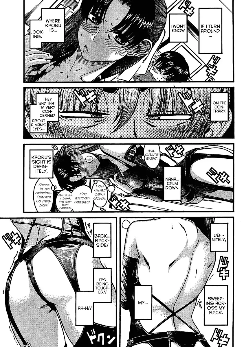 Nana to Kaoru - Chapter 2 Page 15