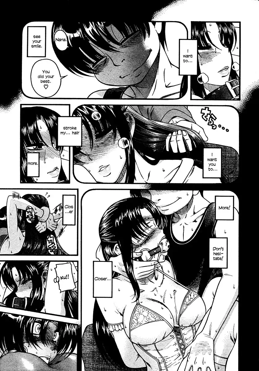 Nana to Kaoru - Chapter 21 Page 12
