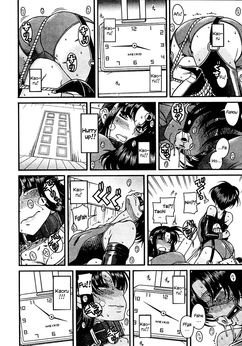 Nana to Kaoru - Chapter 21 Page 27