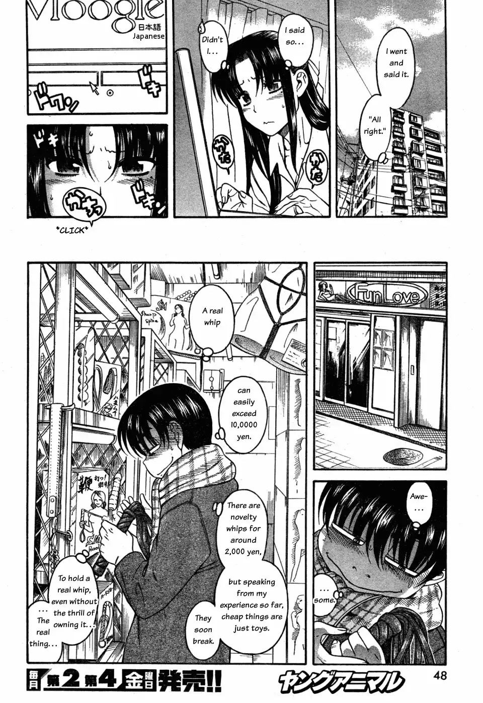 Nana to Kaoru - Chapter 26 Page 10