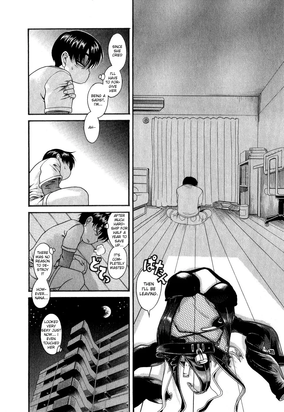 Nana to Kaoru - Chapter 3 Page 18
