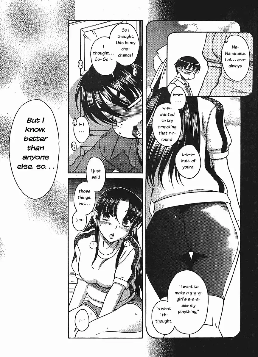 Nana to Kaoru - Chapter 30 Page 16