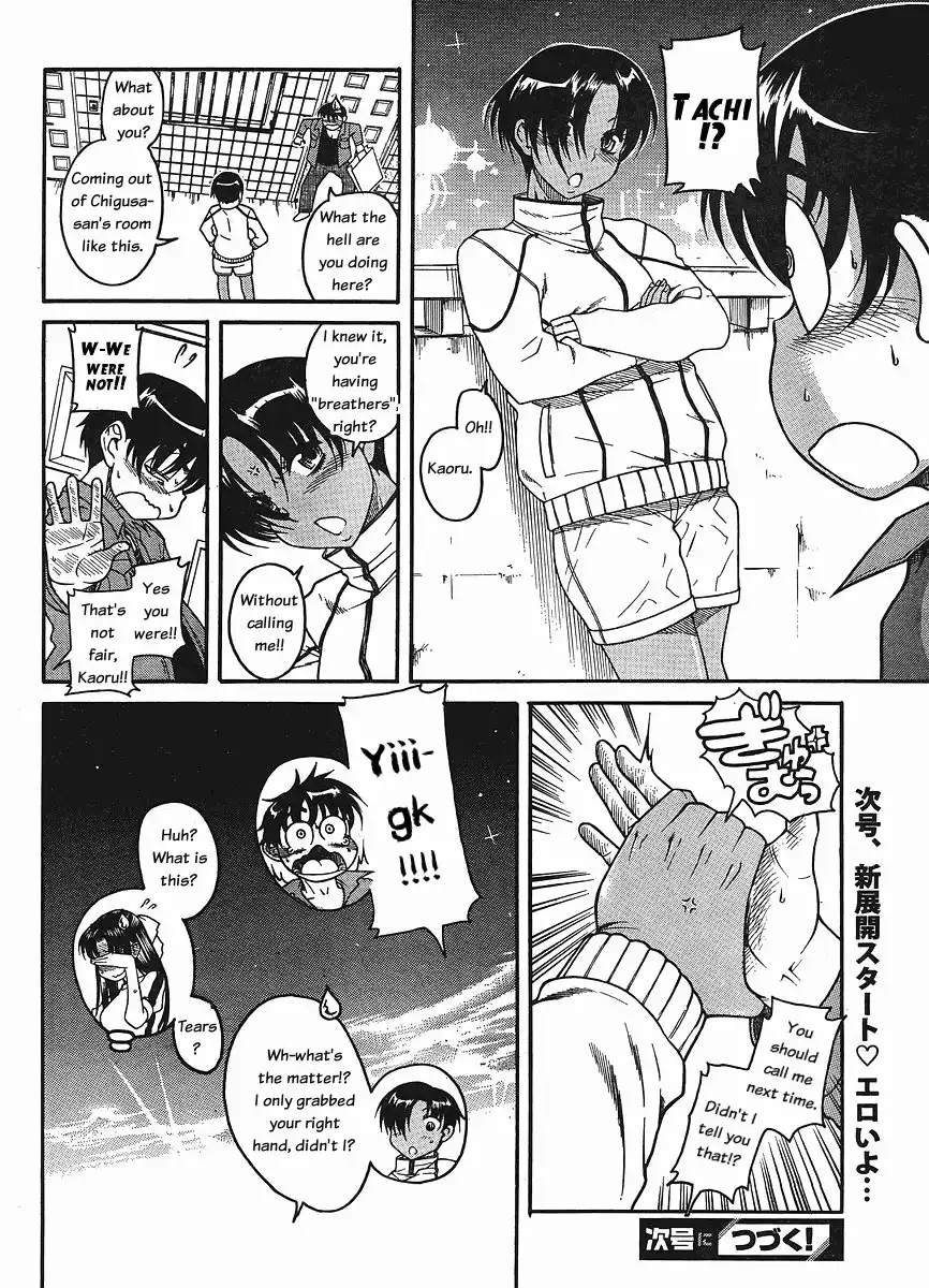 Nana to Kaoru - Chapter 30 Page 19