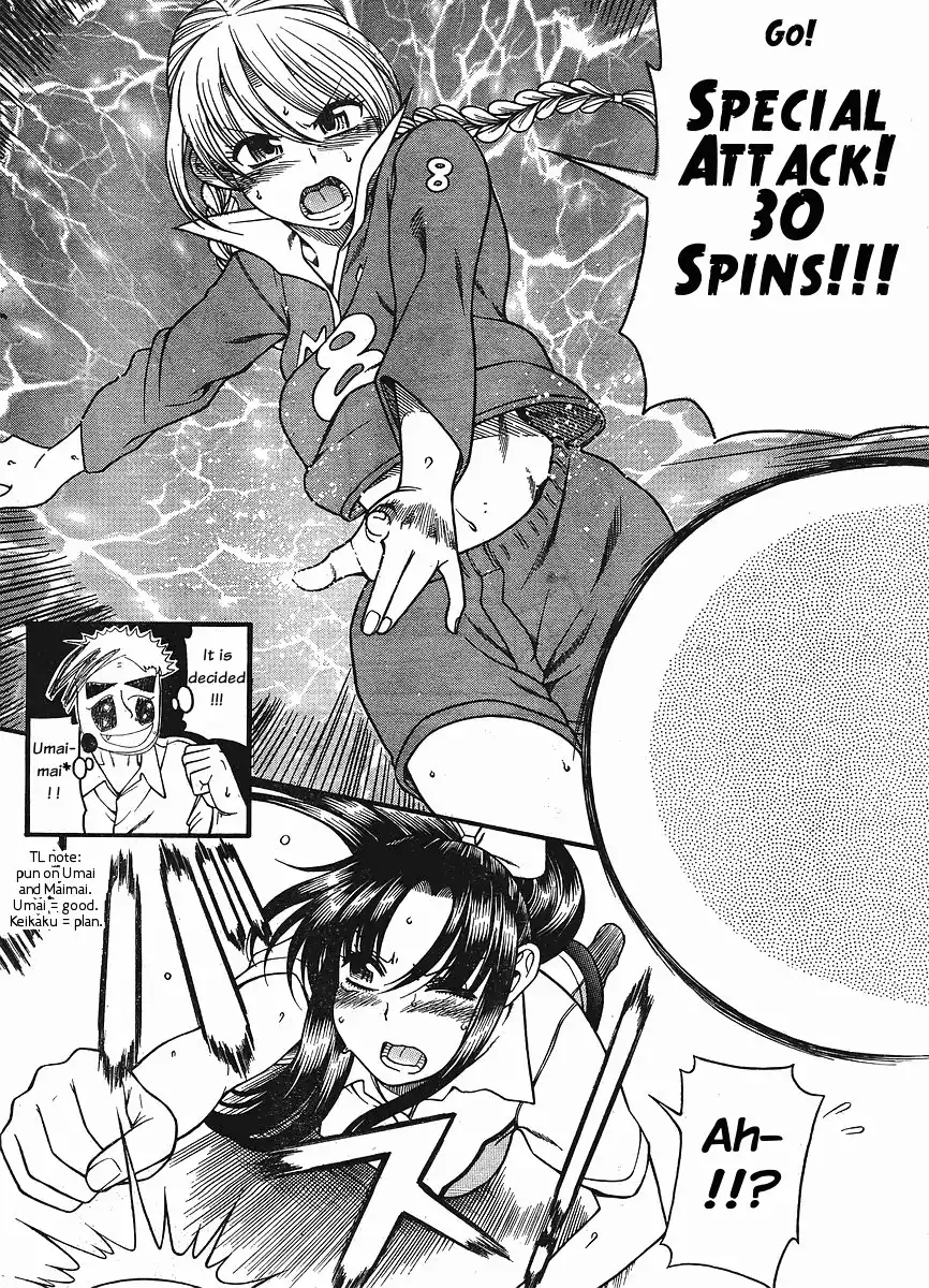 Nana to Kaoru - Chapter 30 Page 21