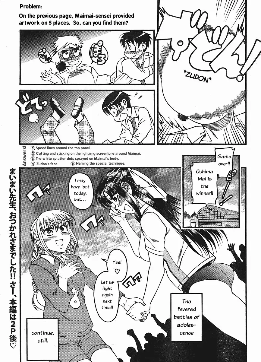 Nana to Kaoru - Chapter 30 Page 22