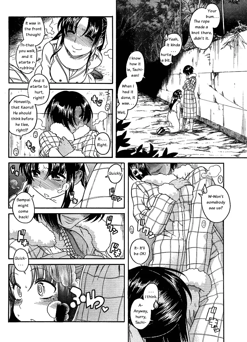 Nana to Kaoru - Chapter 36 Page 12