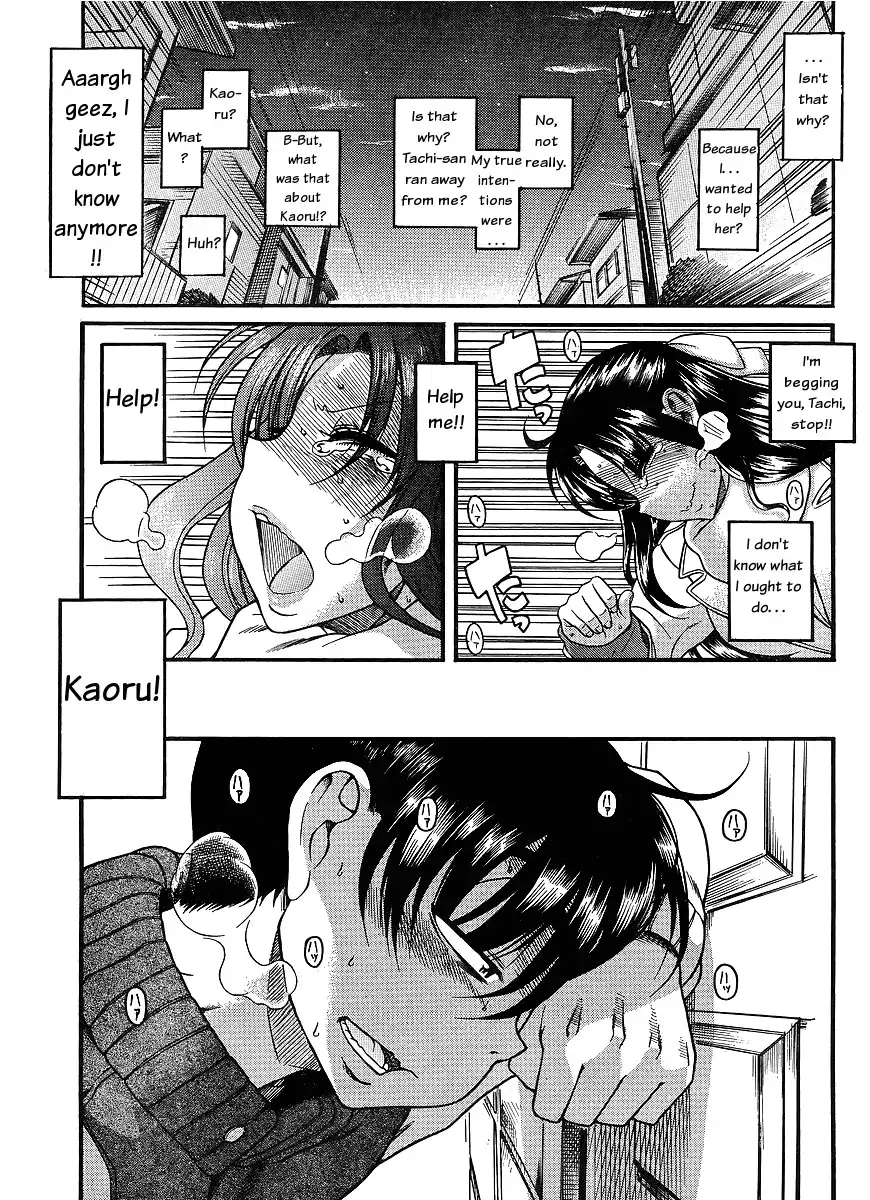 Nana to Kaoru - Chapter 37 Page 12