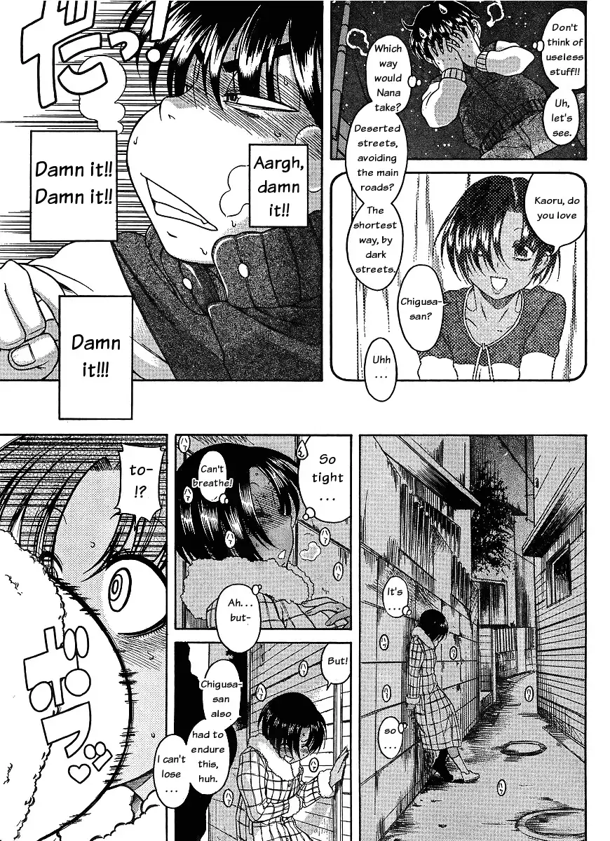 Nana to Kaoru - Chapter 37 Page 14