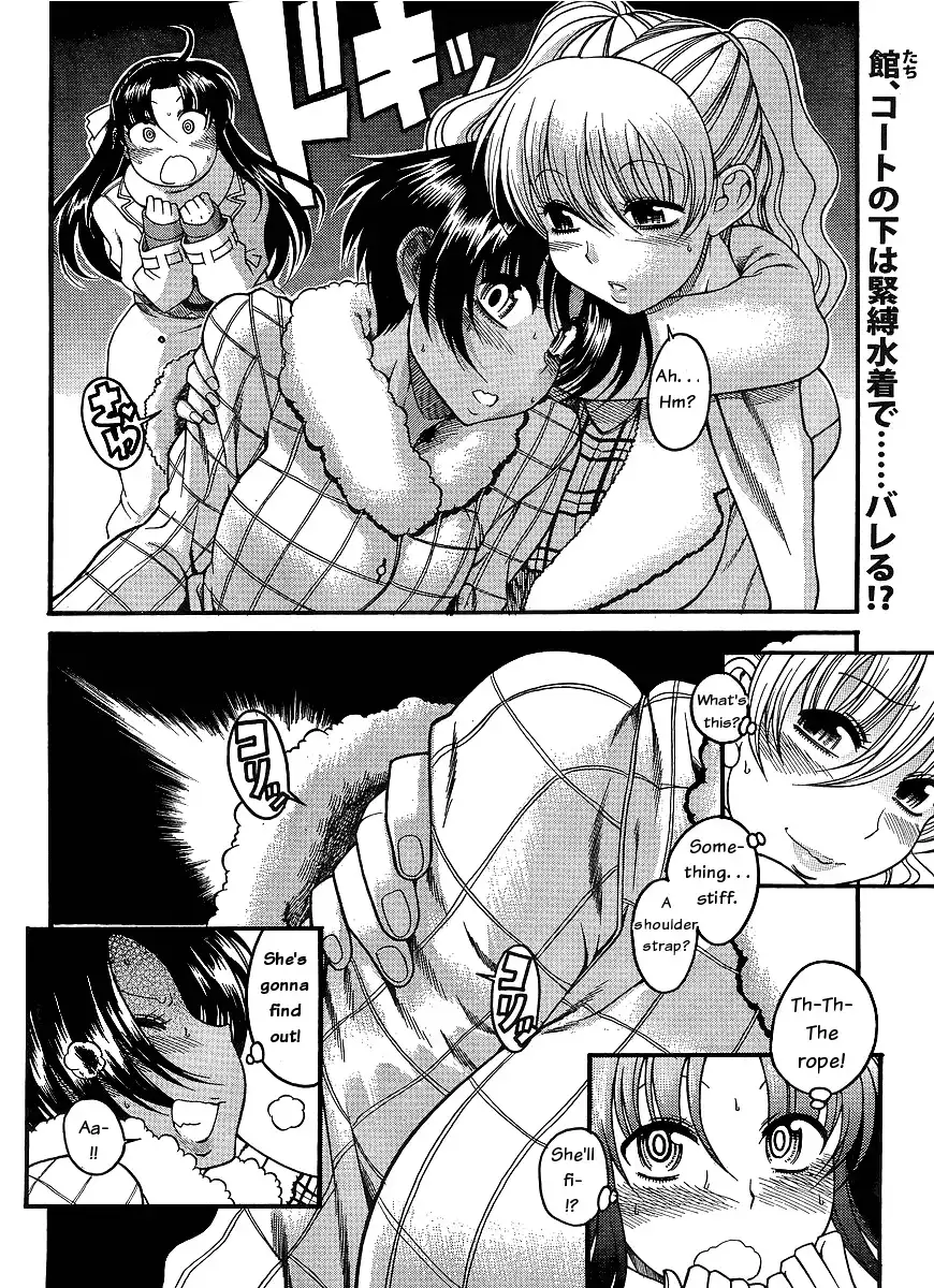 Nana to Kaoru - Chapter 37 Page 2