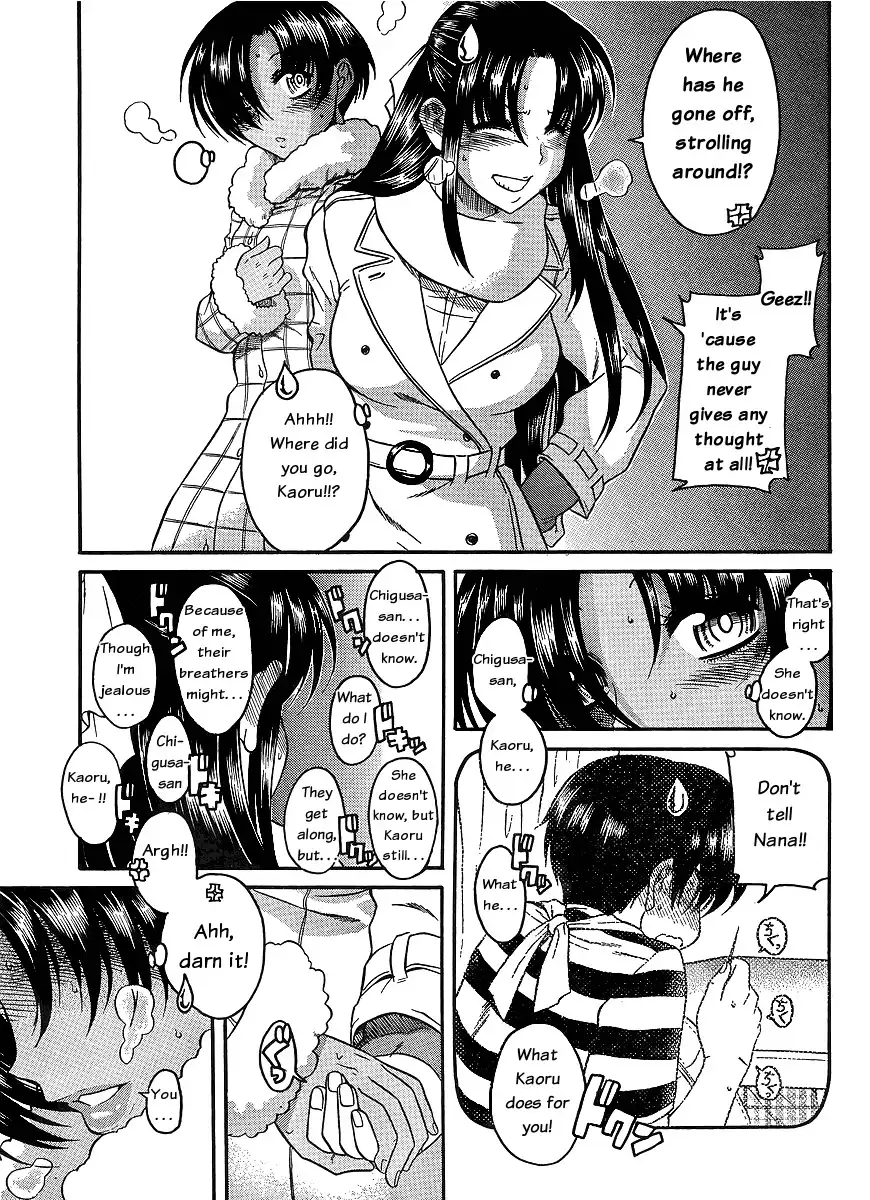 Nana to Kaoru - Chapter 37 Page 7