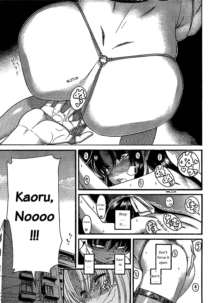 Nana to Kaoru - Chapter 43 Page 4