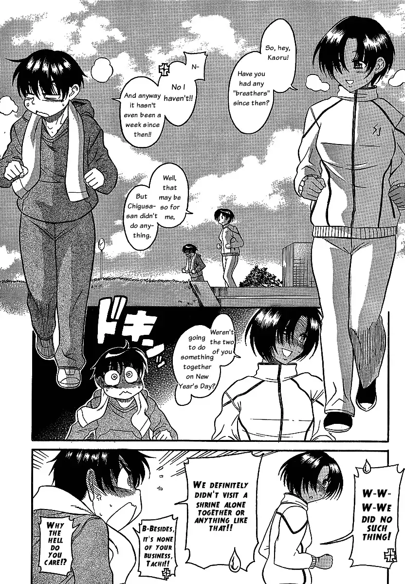 Nana to Kaoru - Chapter 43 Page 6