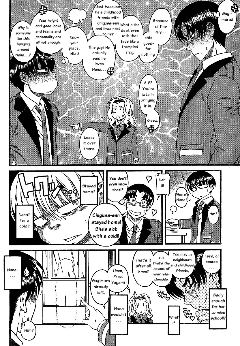 Nana to Kaoru - Chapter 43 Page 9