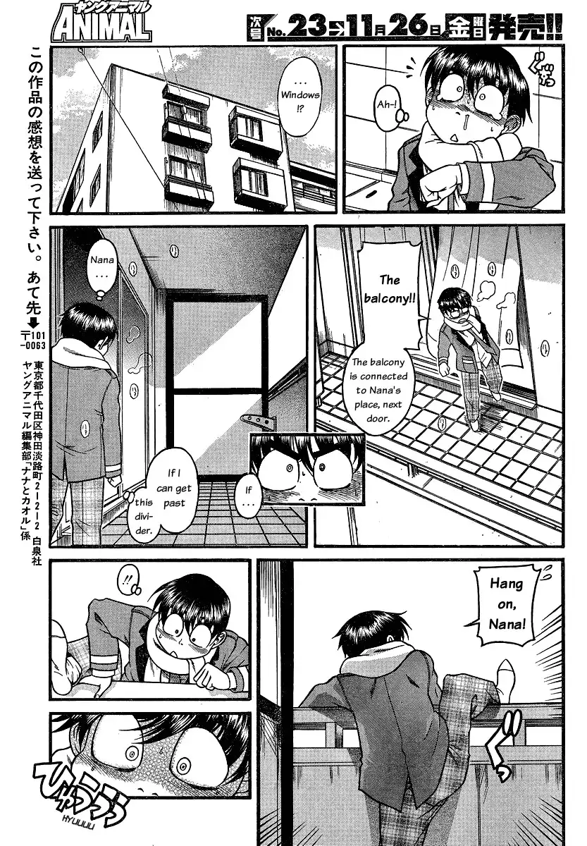 Nana to Kaoru - Chapter 44 Page 17