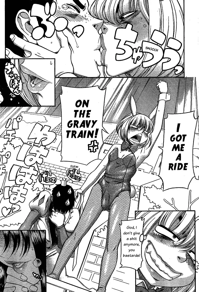 Nana to Kaoru - Chapter 50 Page 19