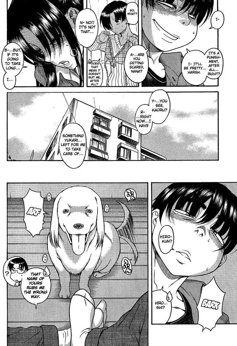 Nana to Kaoru - Chapter 69 Page 15