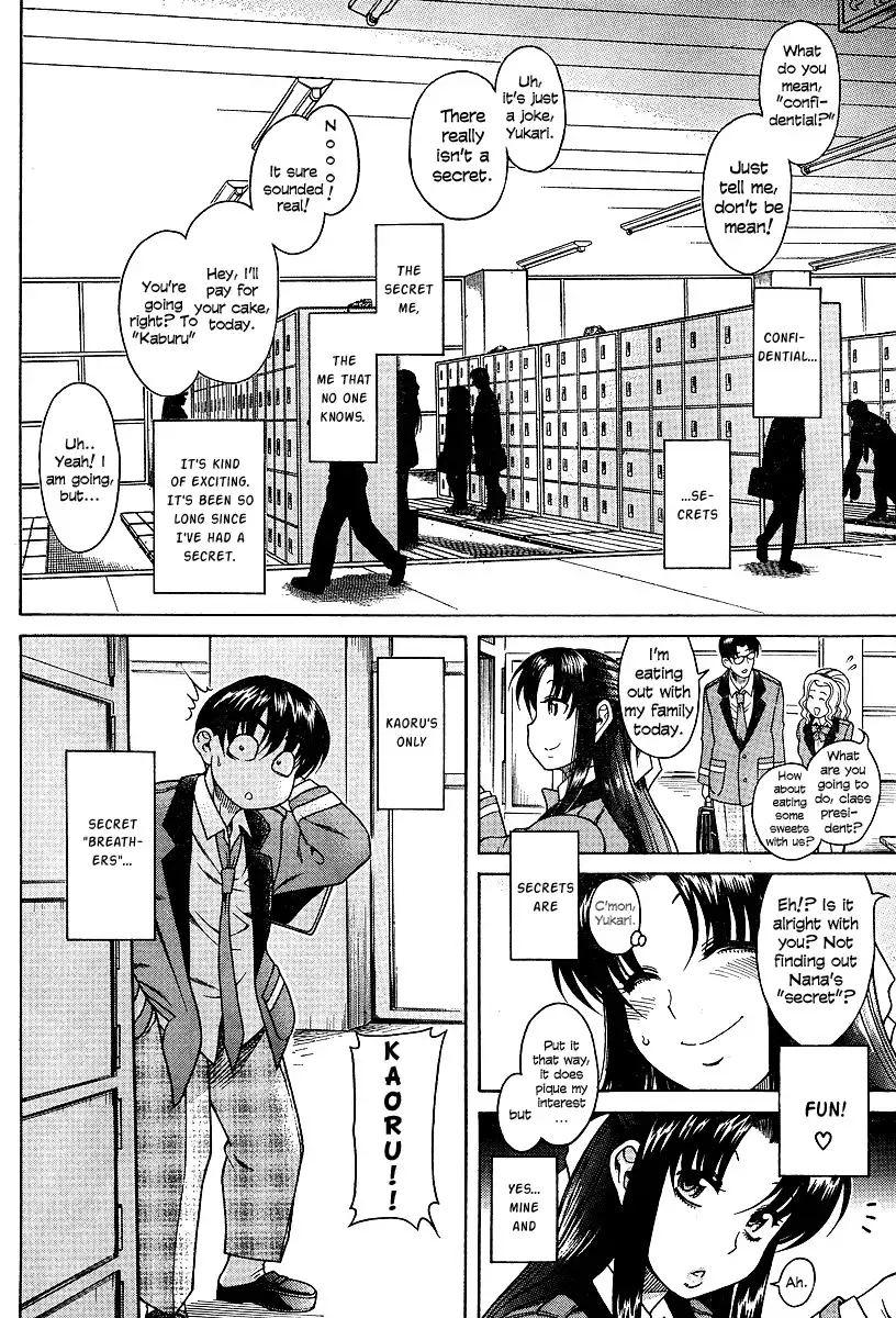 Nana to Kaoru - Chapter 7 Page 5