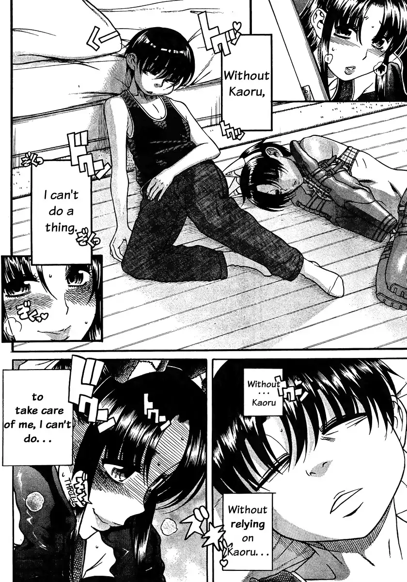 Nana to Kaoru - Chapter 74 Page 4