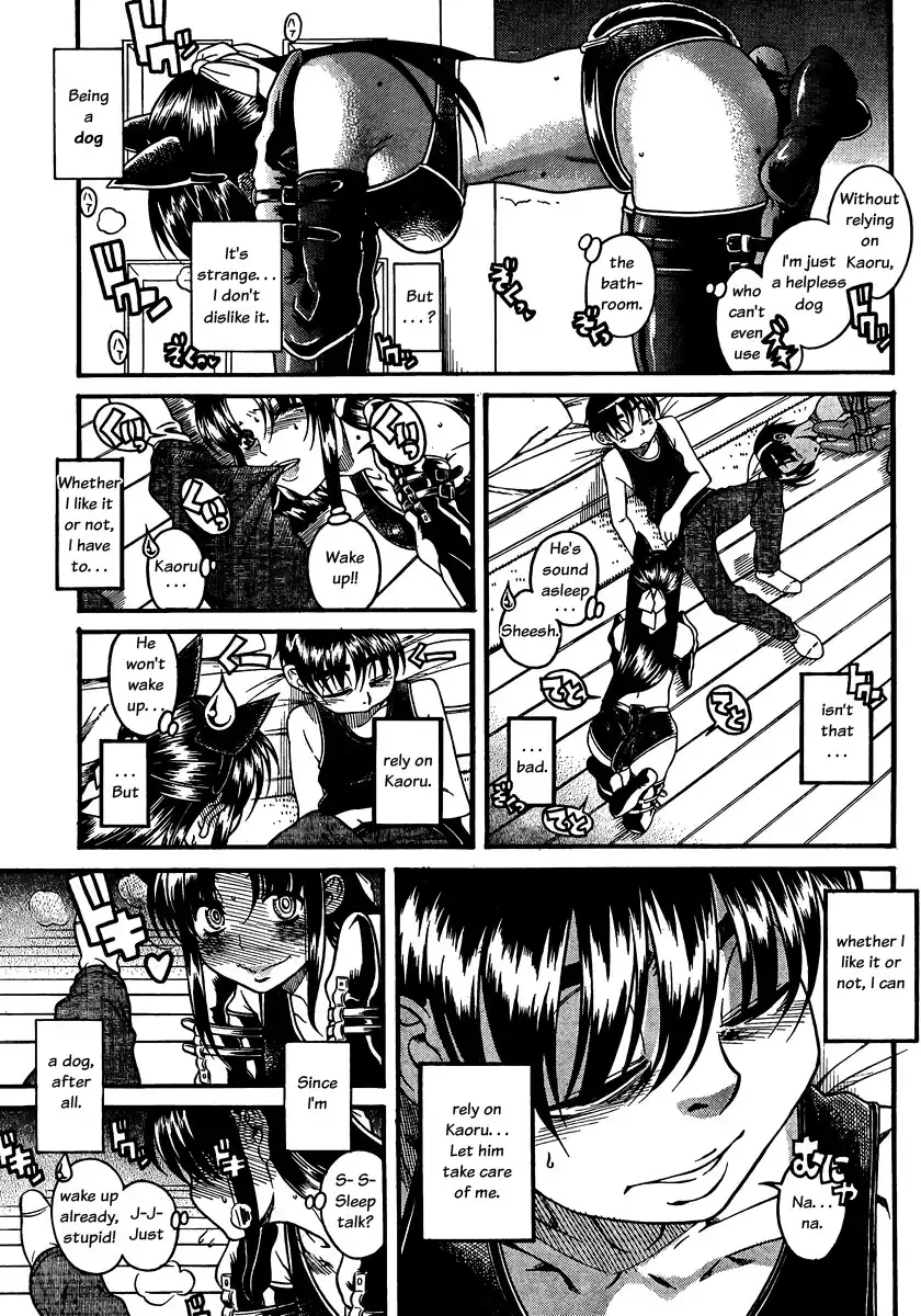 Nana to Kaoru - Chapter 74 Page 5