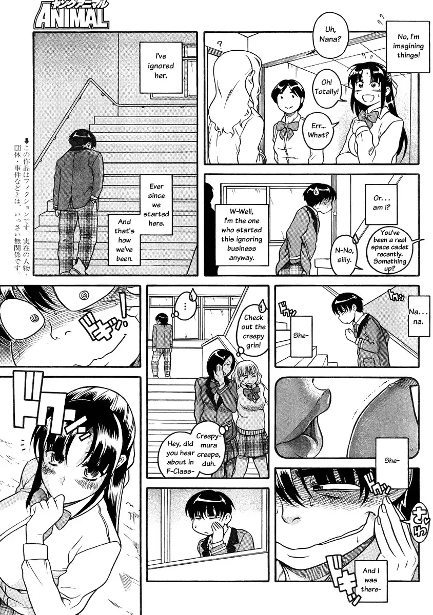 Nana to Kaoru - Chapter 79 Page 3