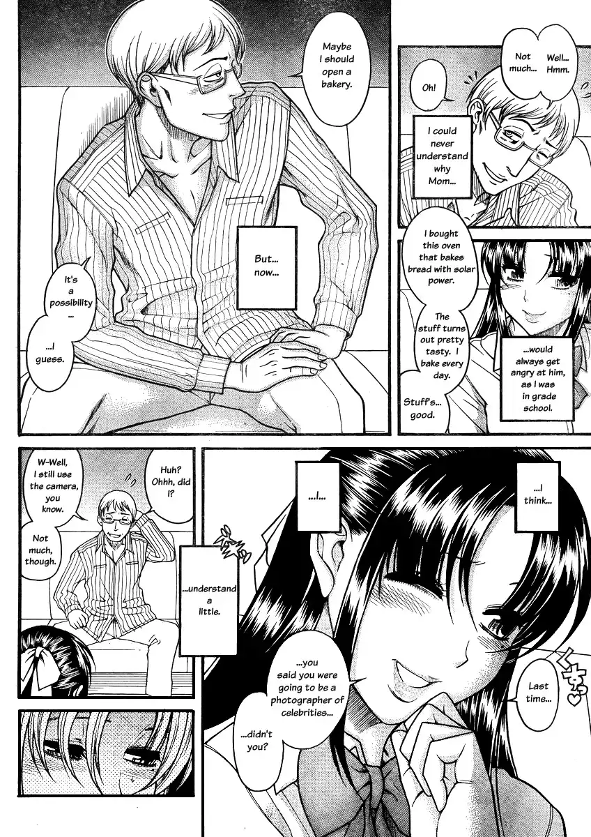 Nana to Kaoru - Chapter 81 Page 15