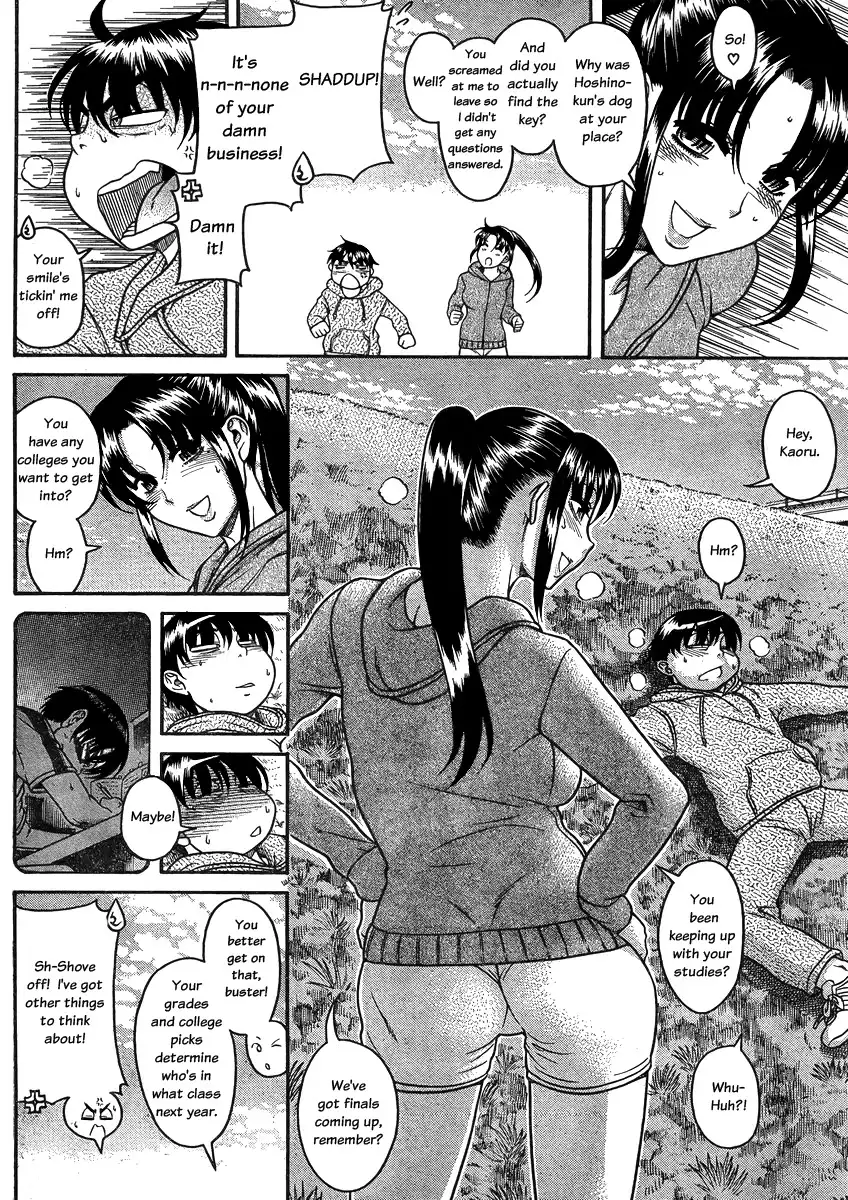 Nana to Kaoru - Chapter 81 Page 3