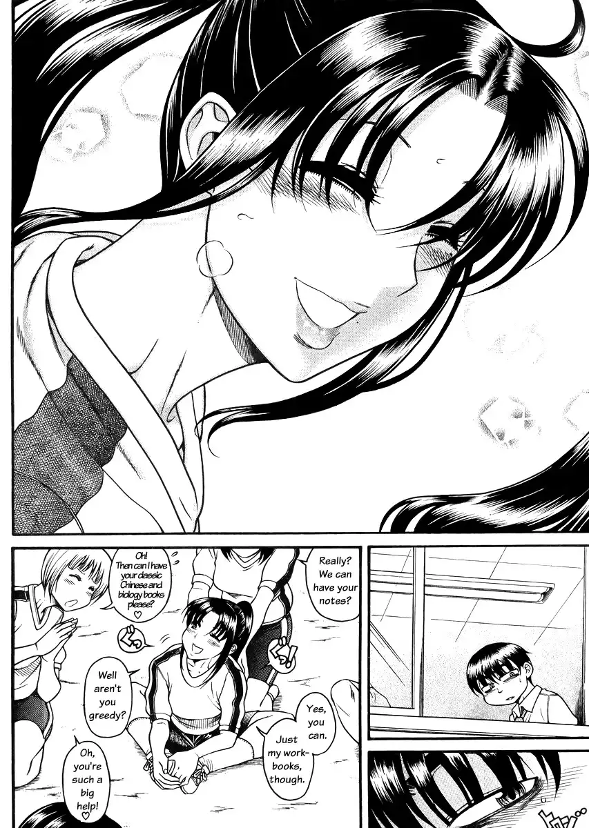 Nana to Kaoru - Chapter 82 Page 14
