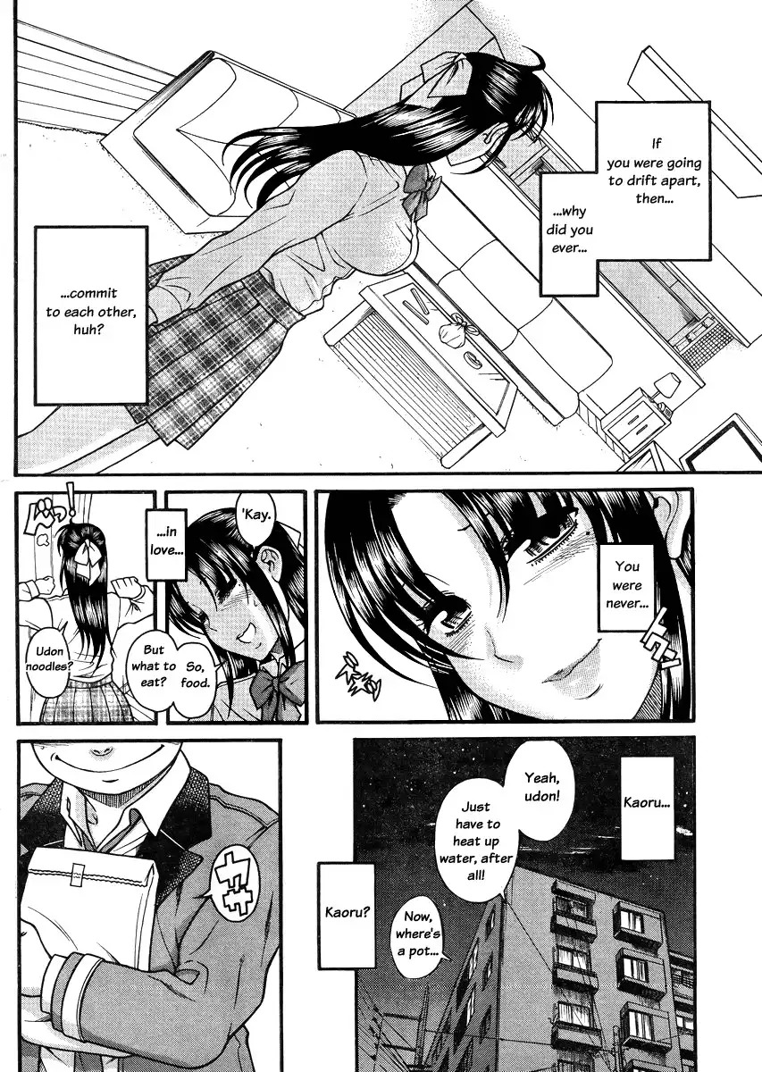 Nana to Kaoru - Chapter 82 Page 4