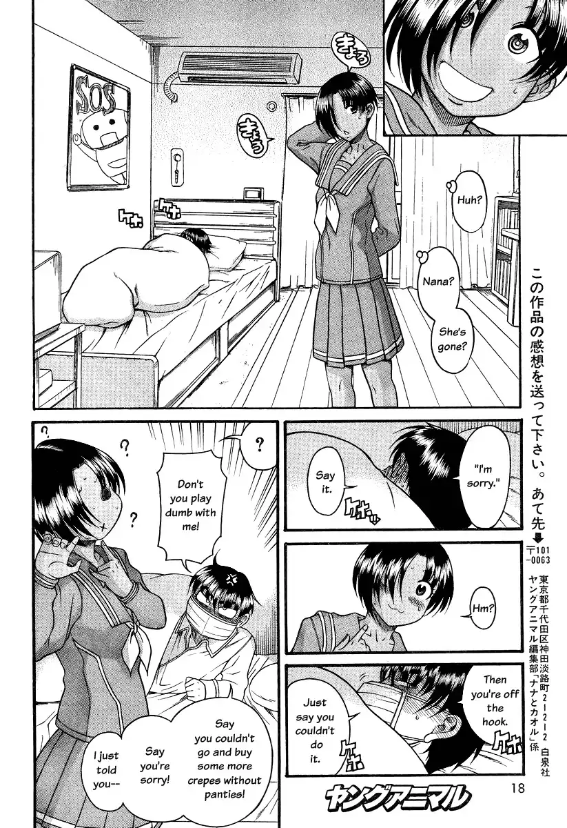 Nana to Kaoru - Chapter 92 Page 7